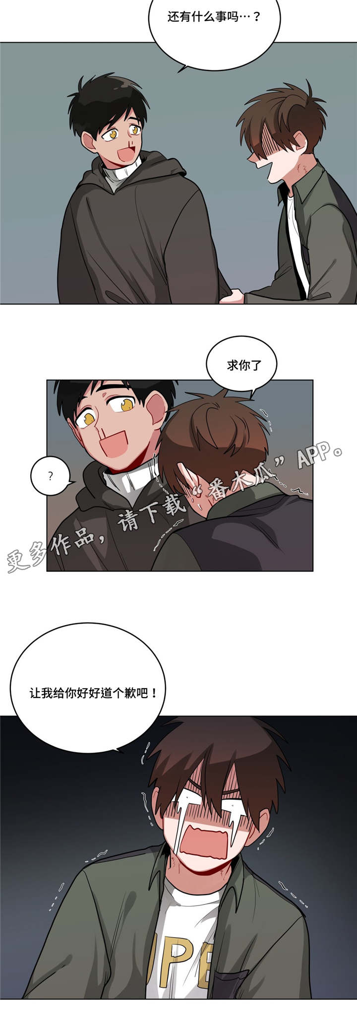 /template/pc/baozi/image/load.gif
