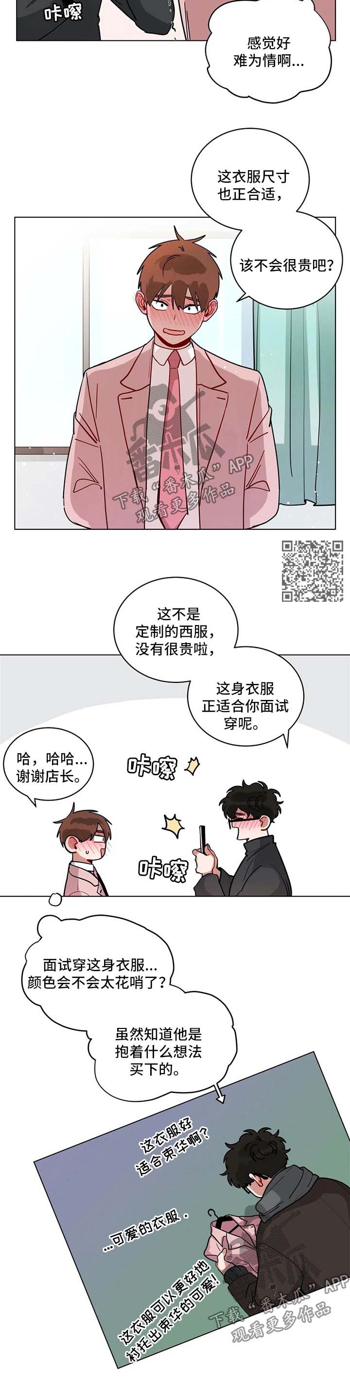 /template/pc/baozi/image/load.gif