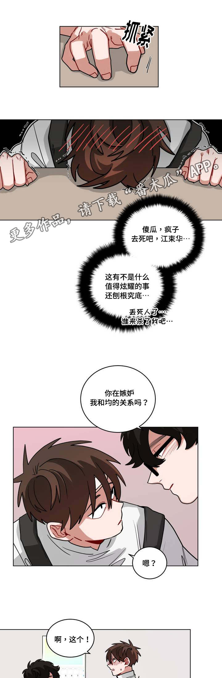 /template/pc/baozi/image/load.gif