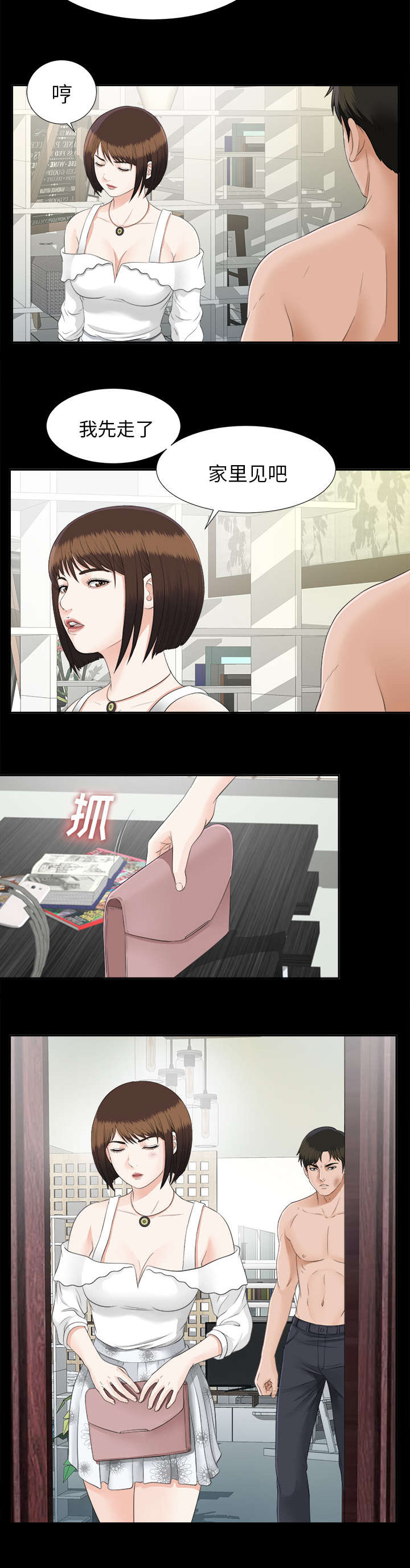 /template/pc/baozi/image/load.gif