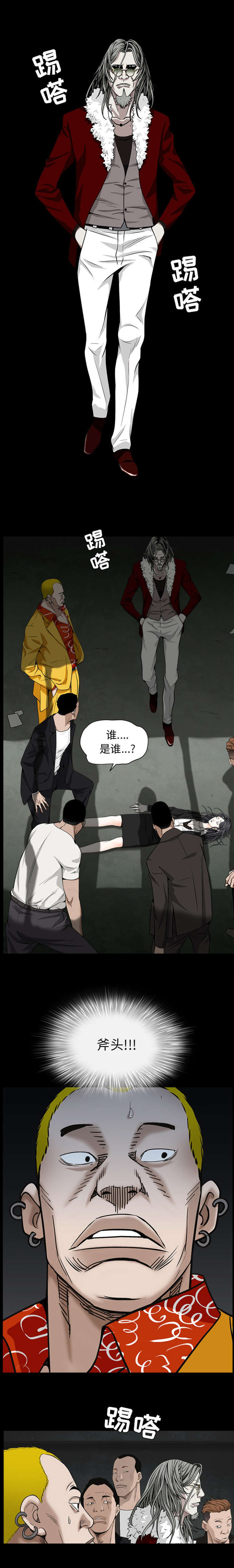 /template/pc/baozi/image/load.gif