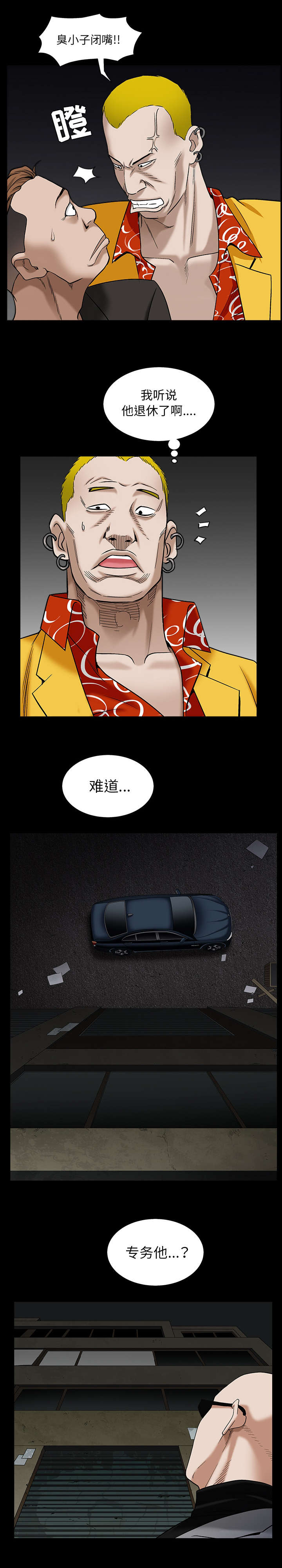 /template/pc/baozi/image/load.gif