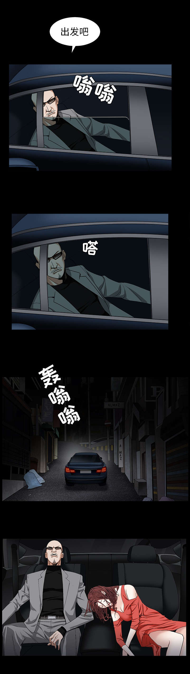 /template/pc/baozi/image/load.gif