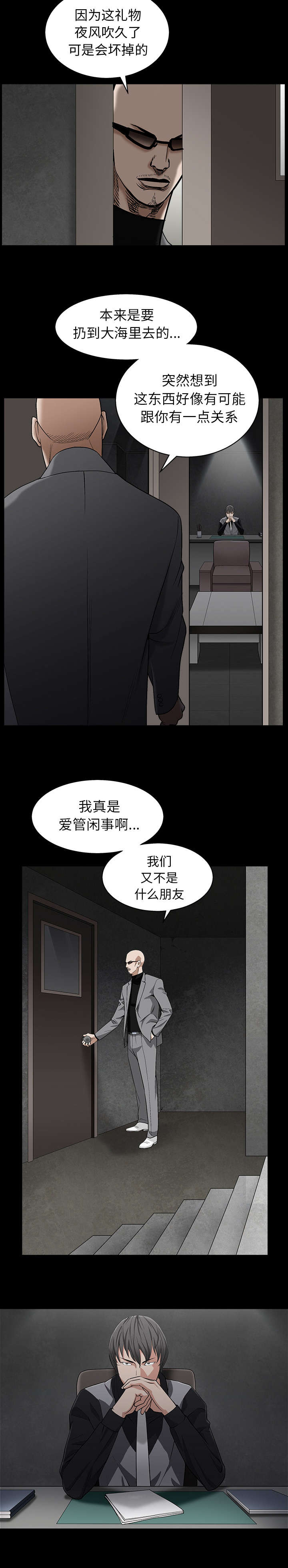 /template/pc/baozi/image/load.gif