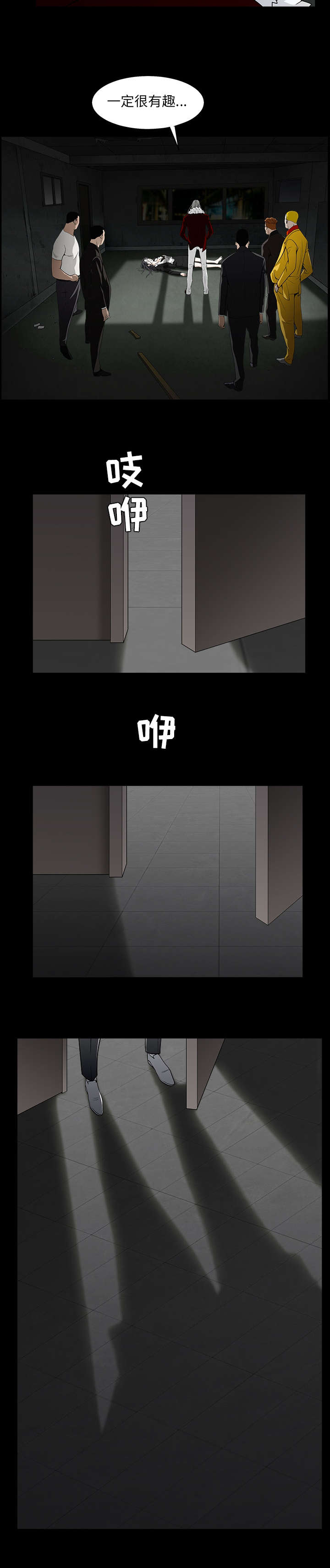 /template/pc/baozi/image/load.gif