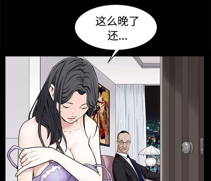 54