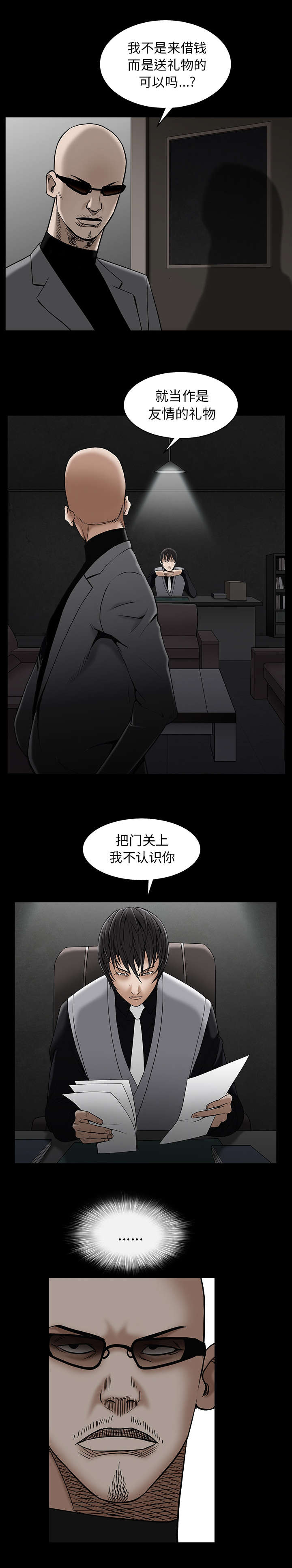 /template/pc/baozi/image/load.gif