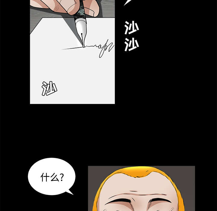 51