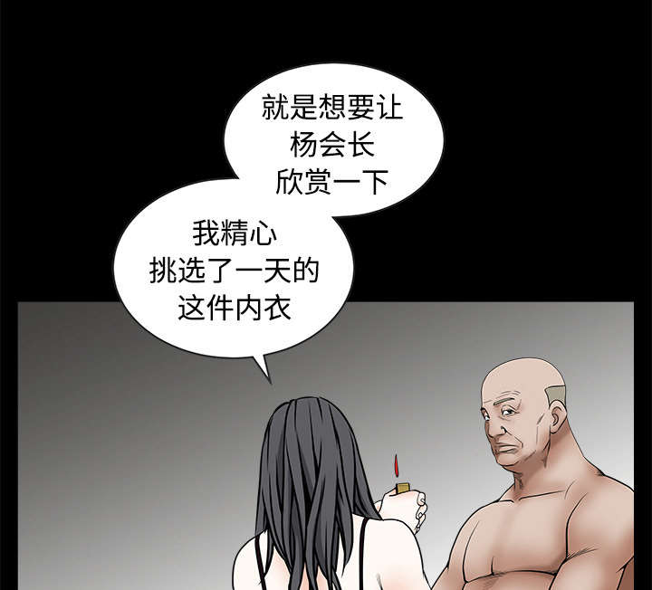 54
