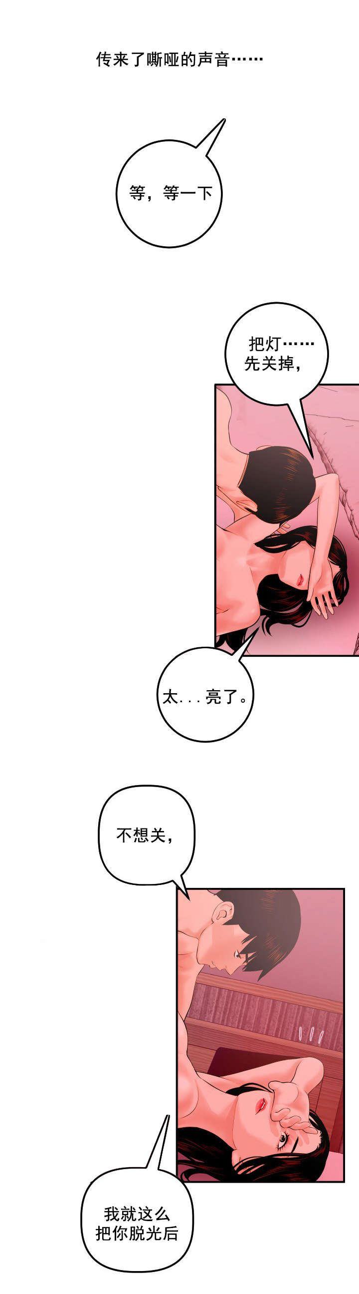 /template/pc/baozi/image/load.gif