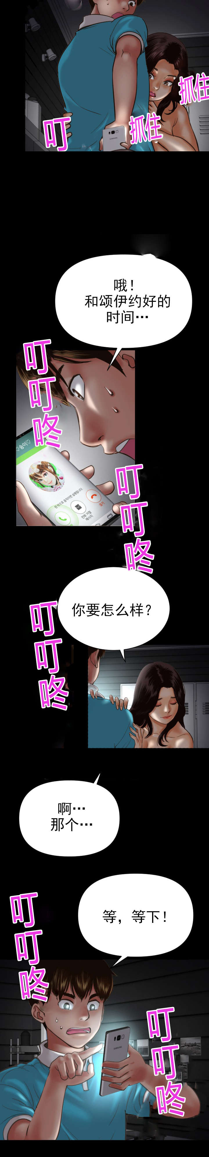 /template/pc/baozi/image/load.gif