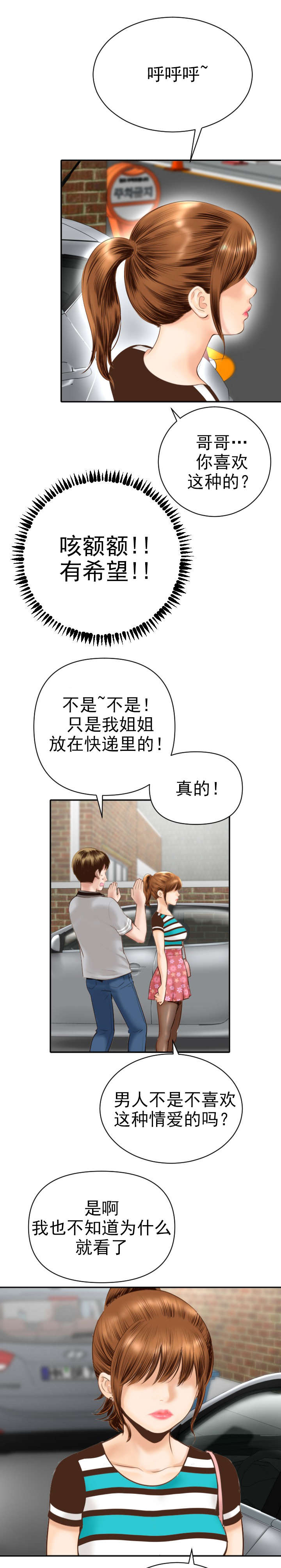 /template/pc/baozi/image/load.gif