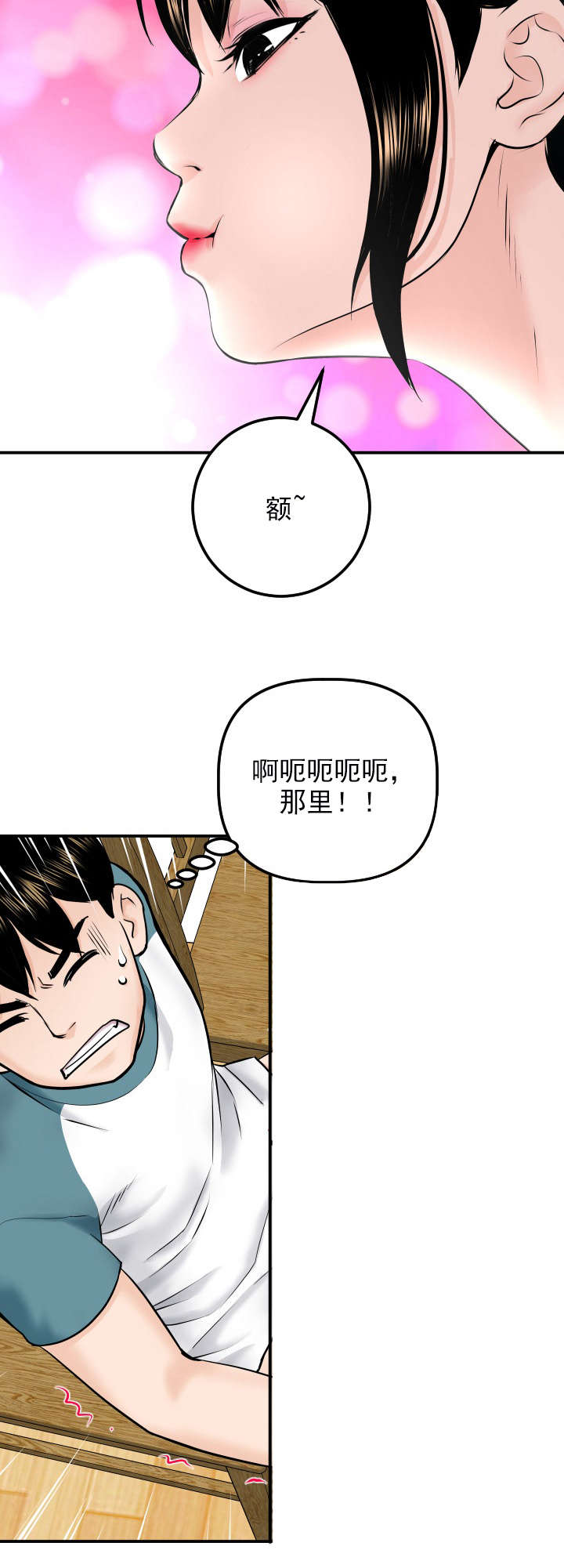 /template/pc/baozi/image/load.gif