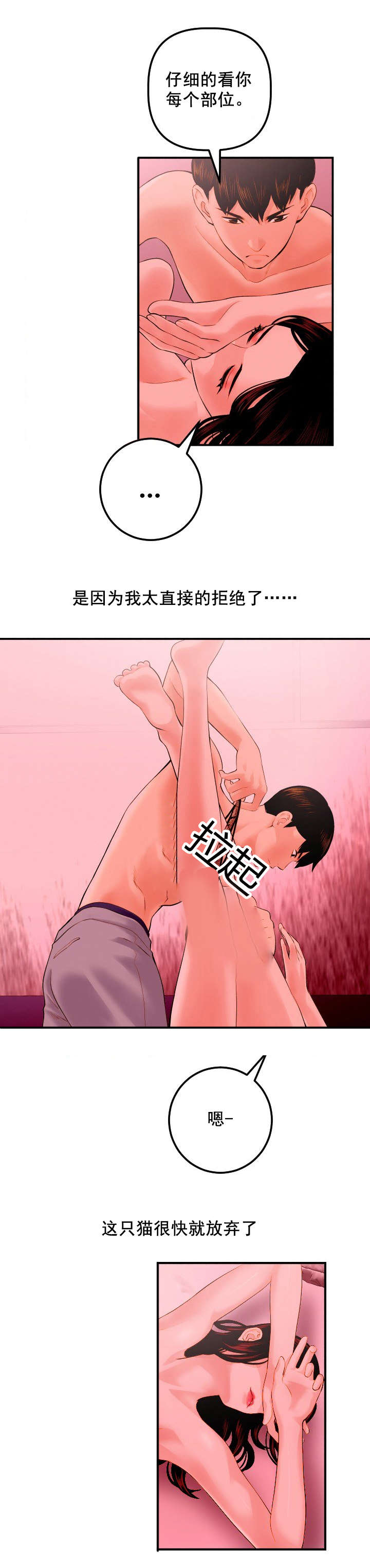 /template/pc/baozi/image/load.gif