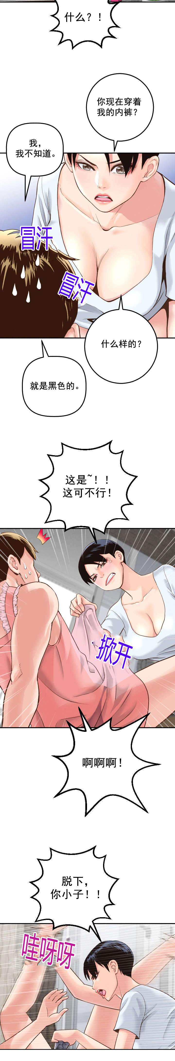 7.jpg