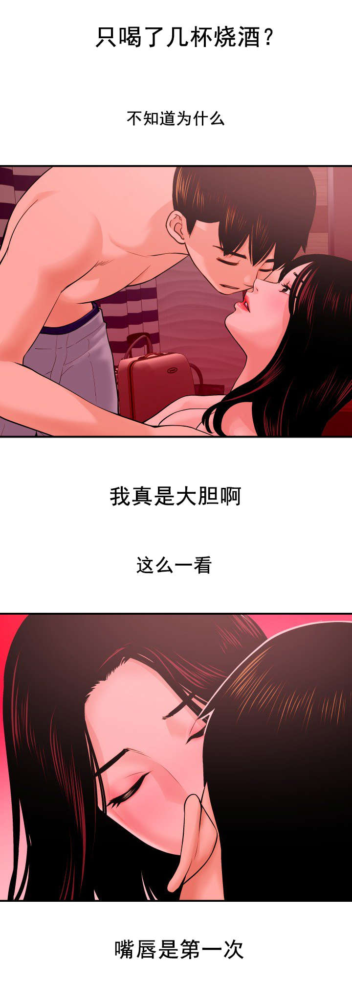 /template/pc/baozi/image/load.gif