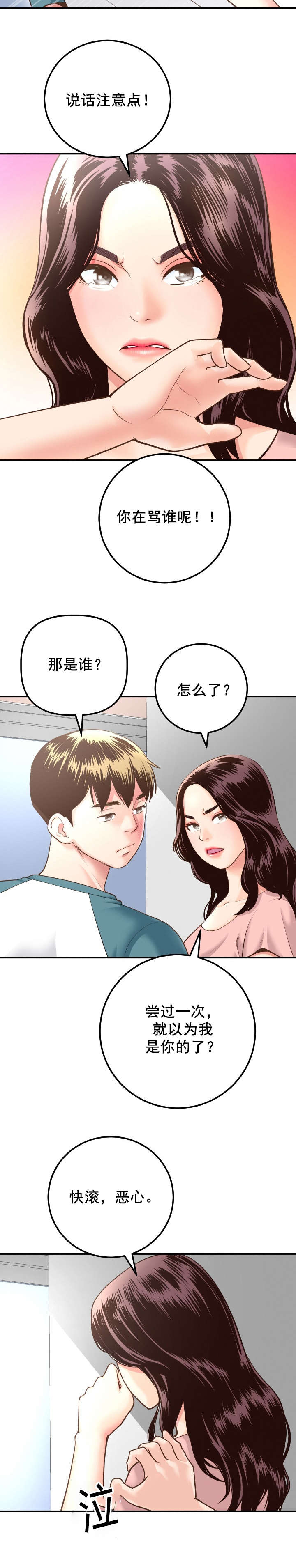 /template/pc/baozi/image/load.gif