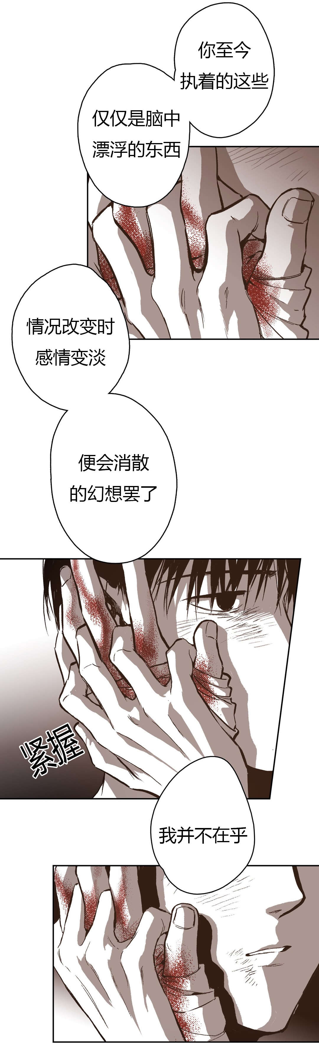 /template/pc/baozi/image/load.gif