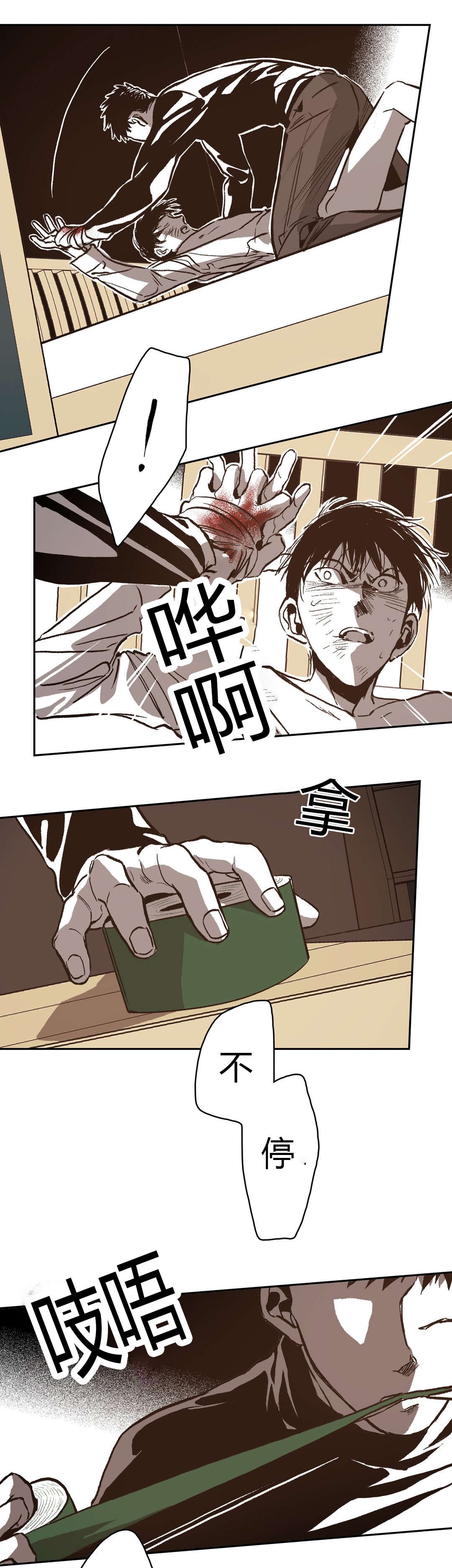 /template/pc/baozi/image/load.gif