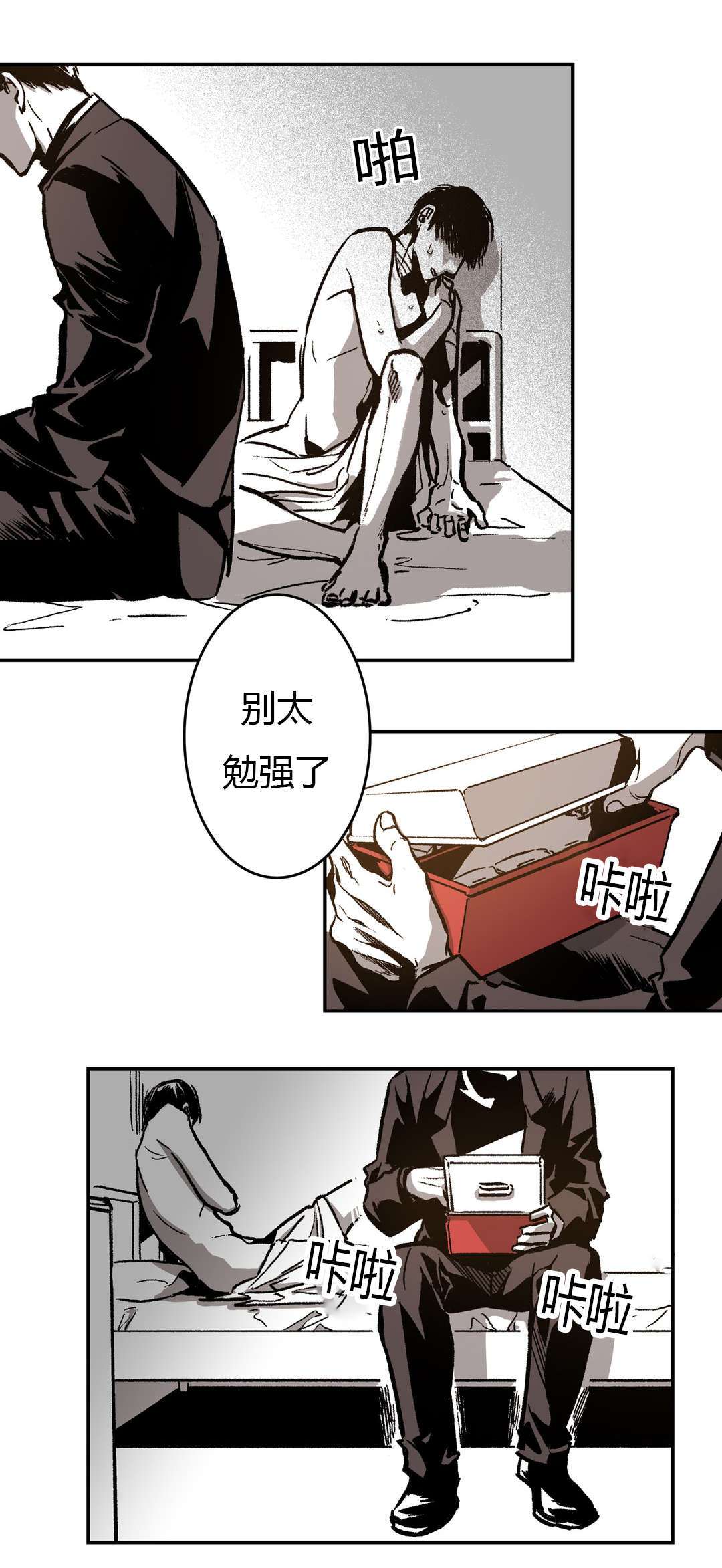 /template/pc/baozi/image/load.gif