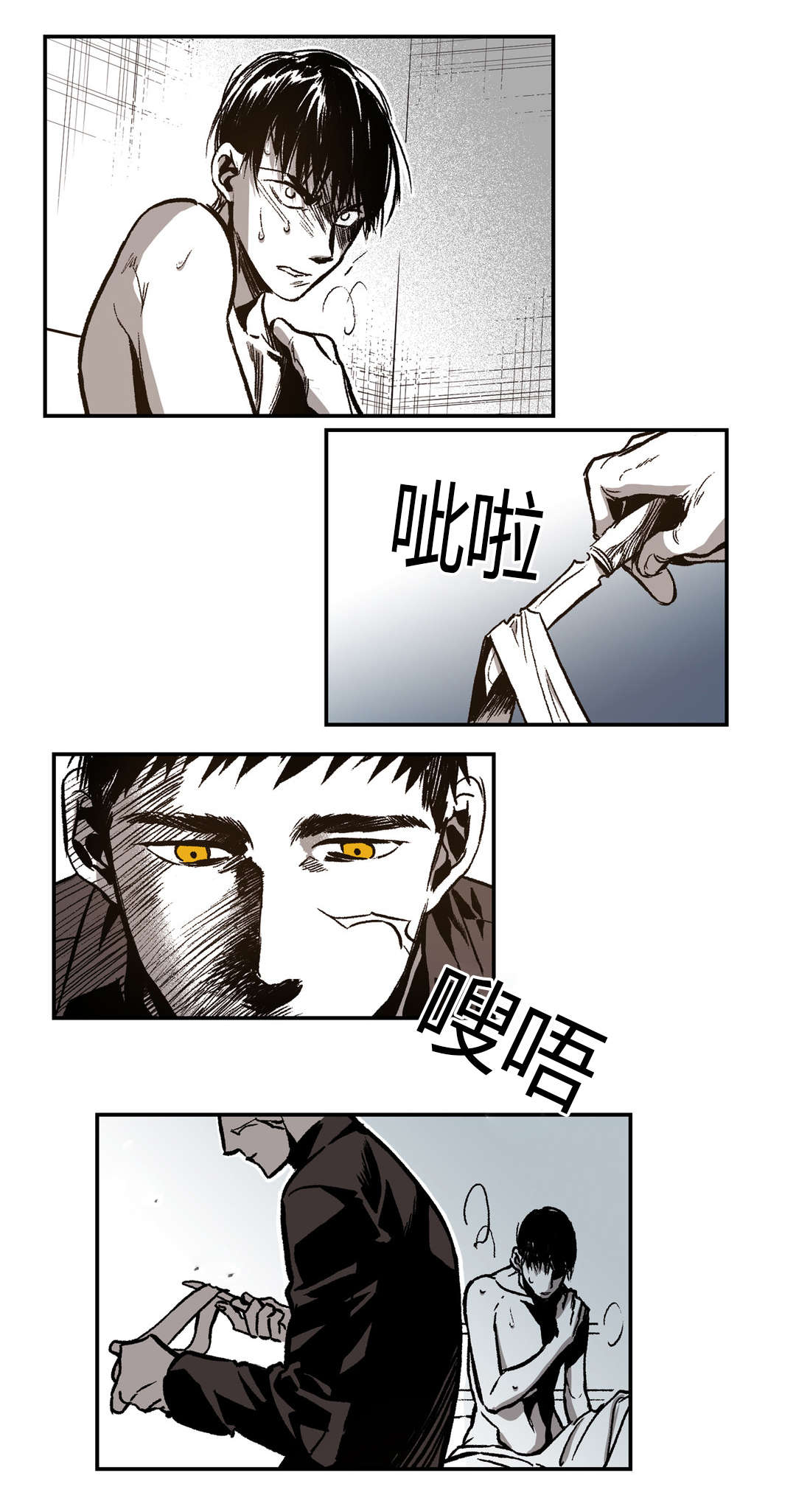 /template/pc/baozi/image/load.gif