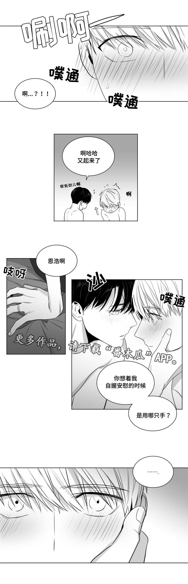 /template/pc/baozi/image/load.gif