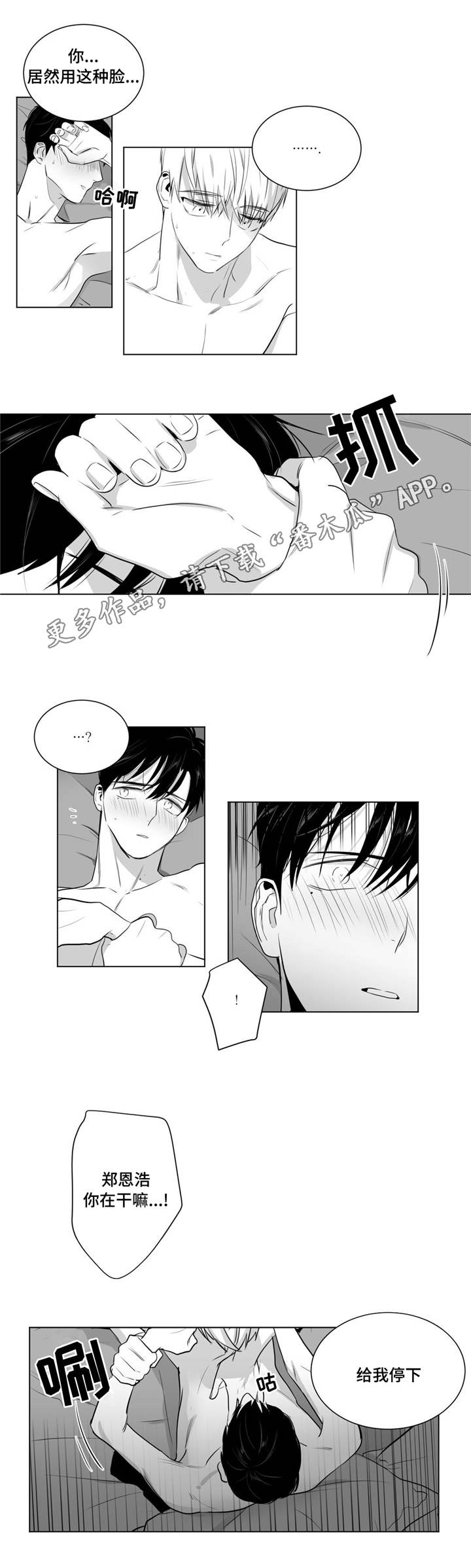 /template/pc/baozi/image/load.gif