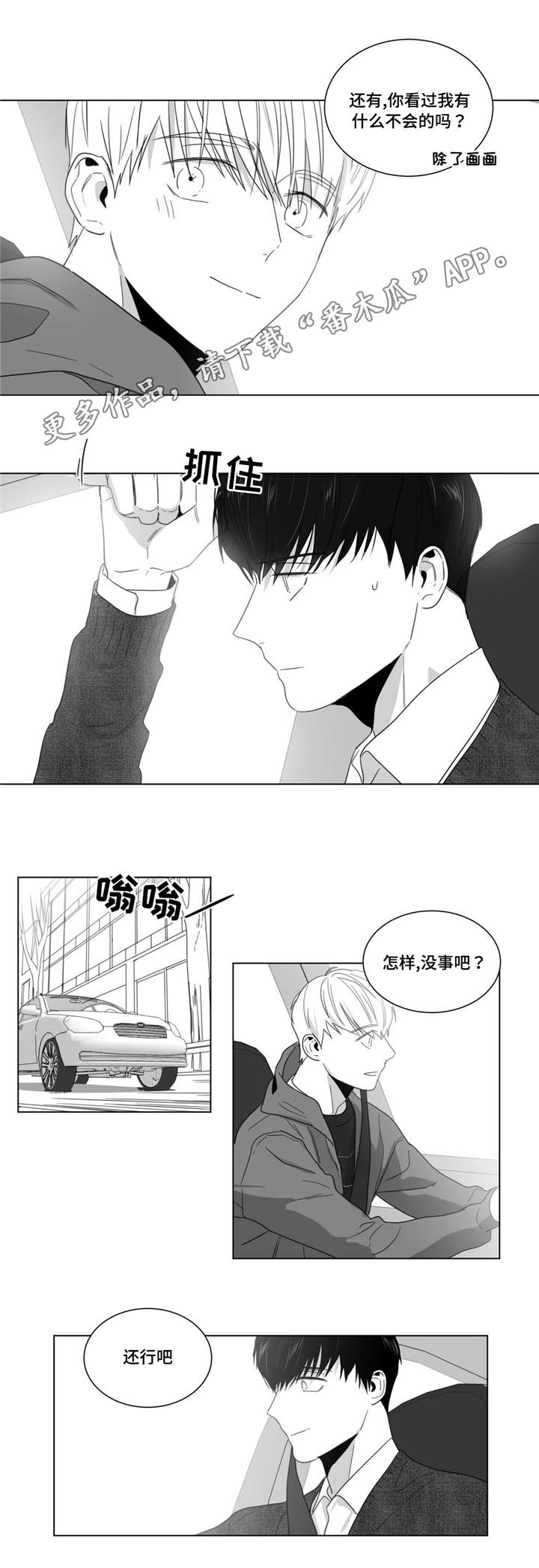 /template/pc/baozi/image/load.gif