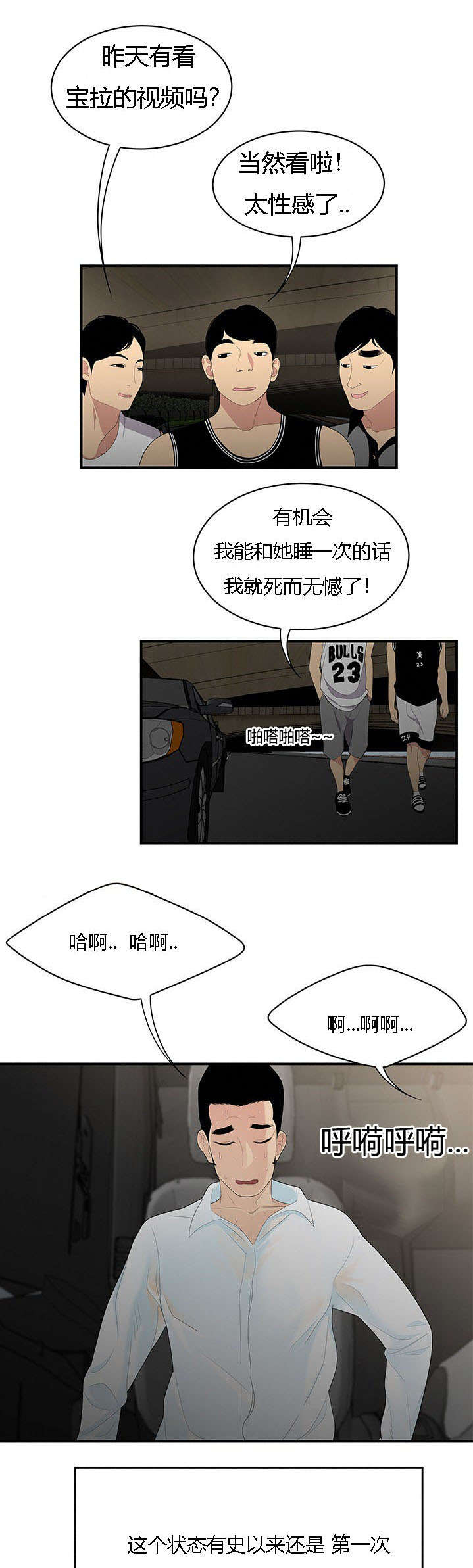 /template/pc/baozi/image/load.gif