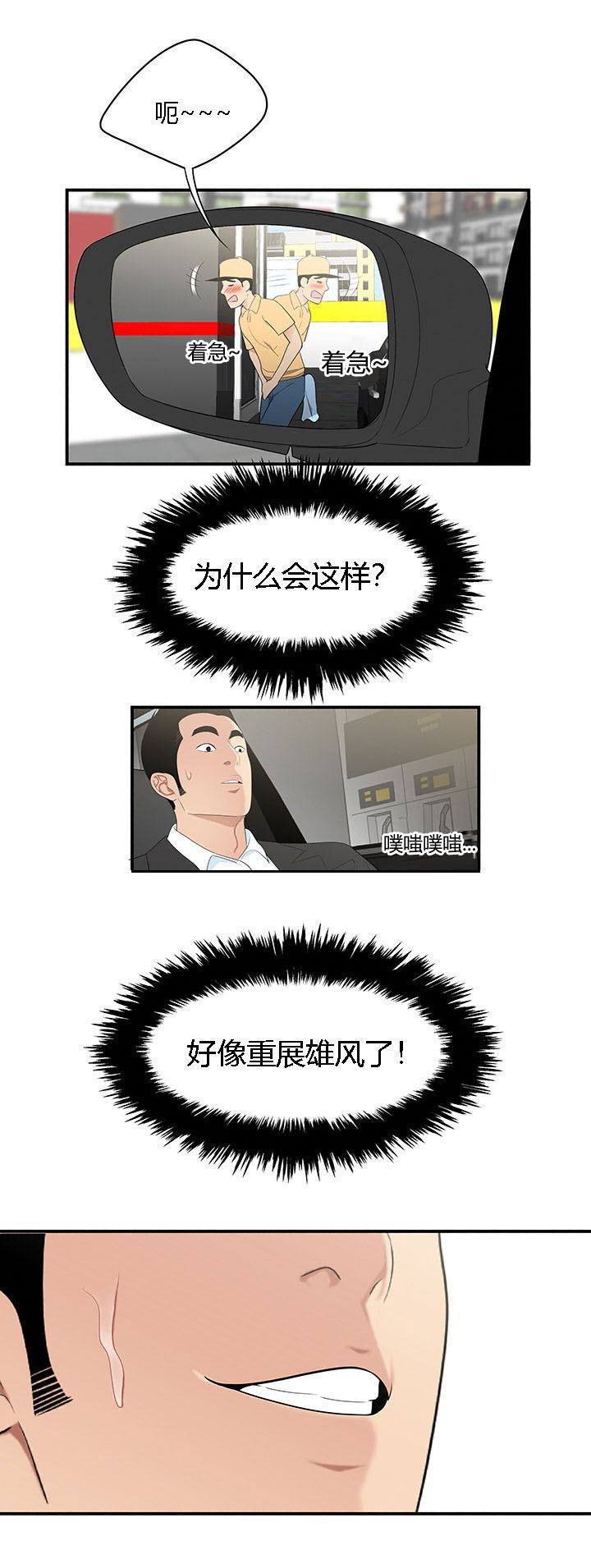 /template/pc/baozi/image/load.gif