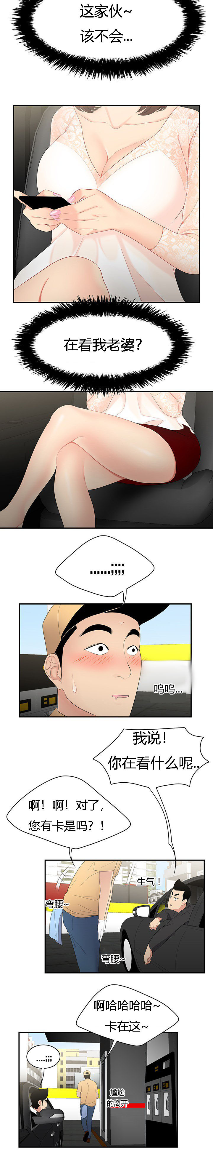 /template/pc/baozi/image/load.gif