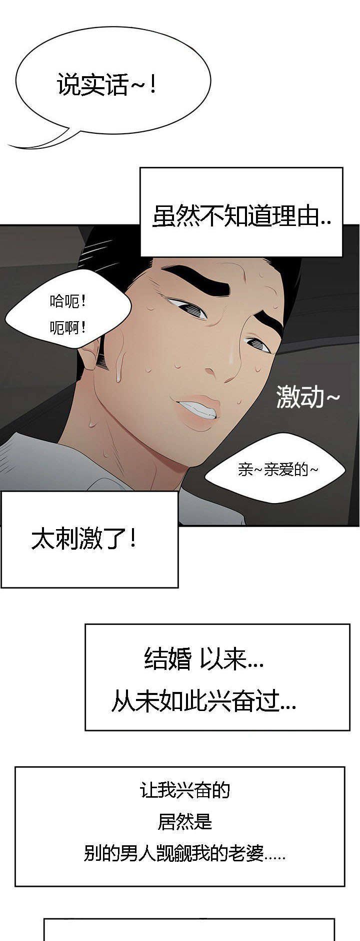 /template/pc/baozi/image/load.gif