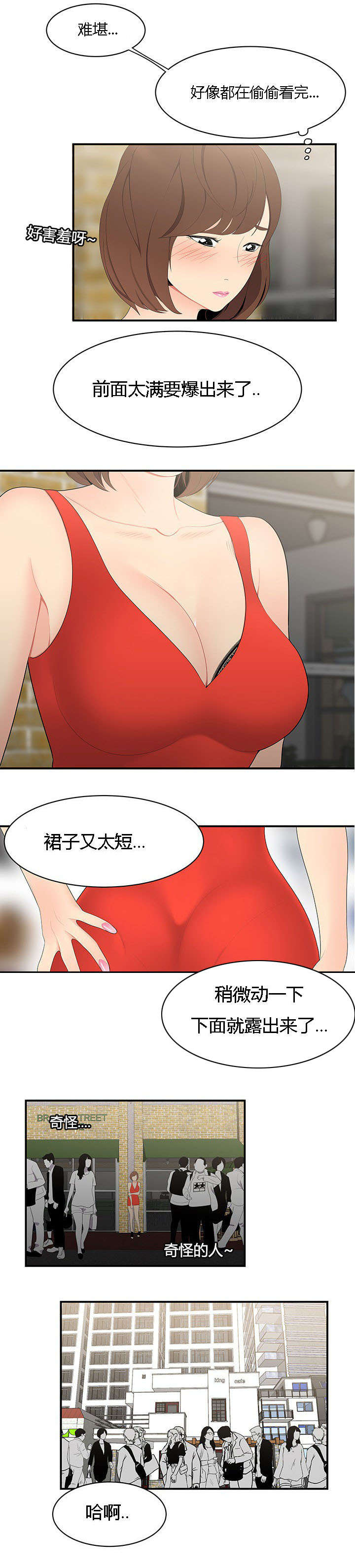 /template/pc/baozi/image/load.gif