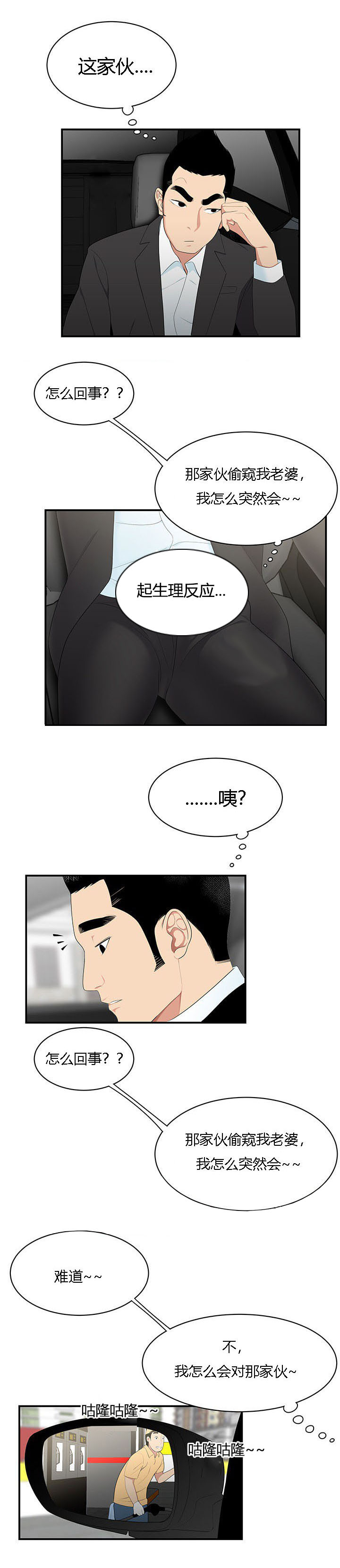 /template/pc/baozi/image/load.gif