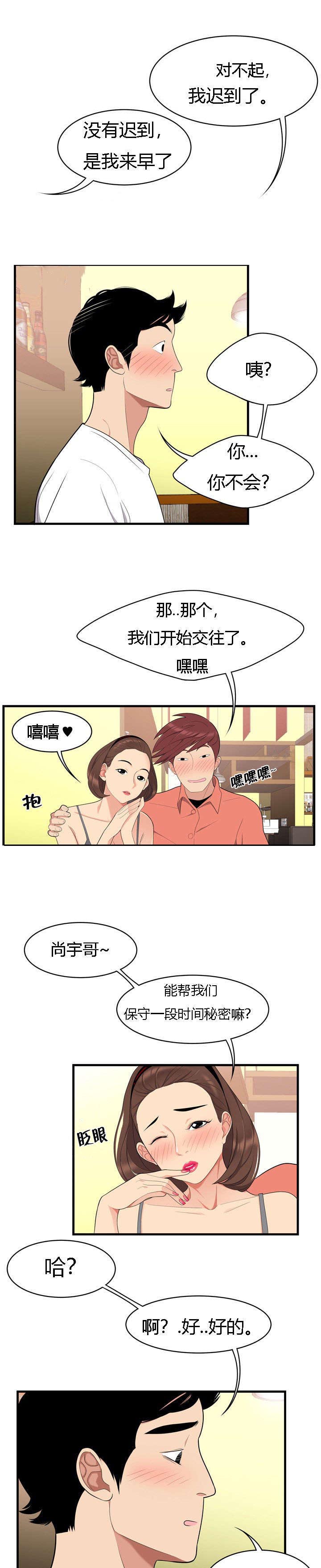 /template/pc/baozi/image/load.gif