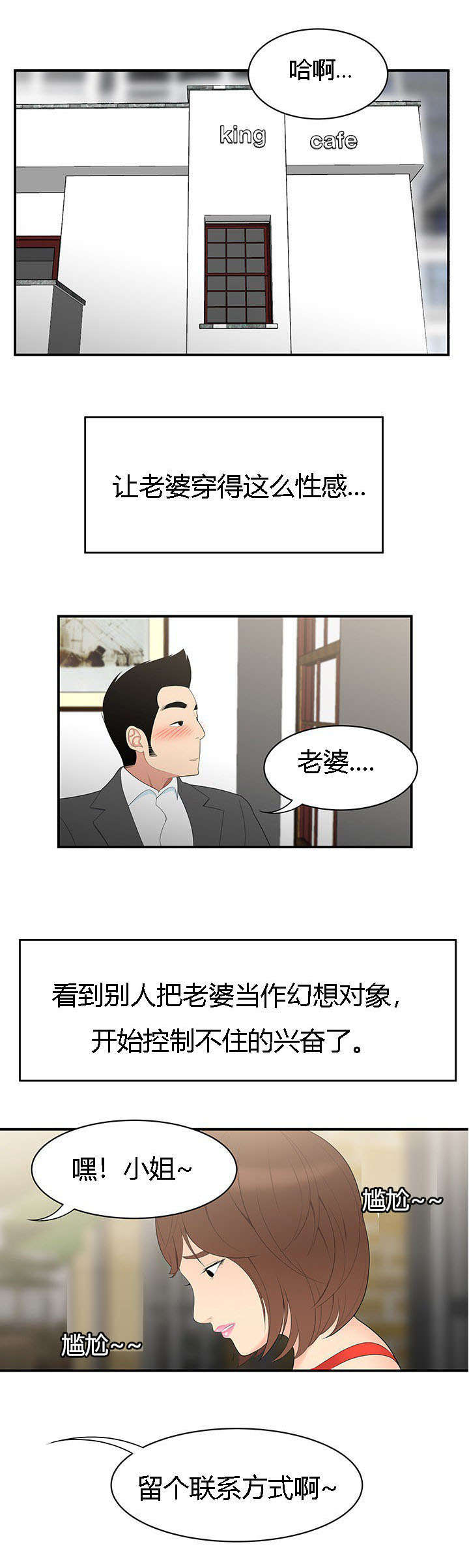 /template/pc/baozi/image/load.gif
