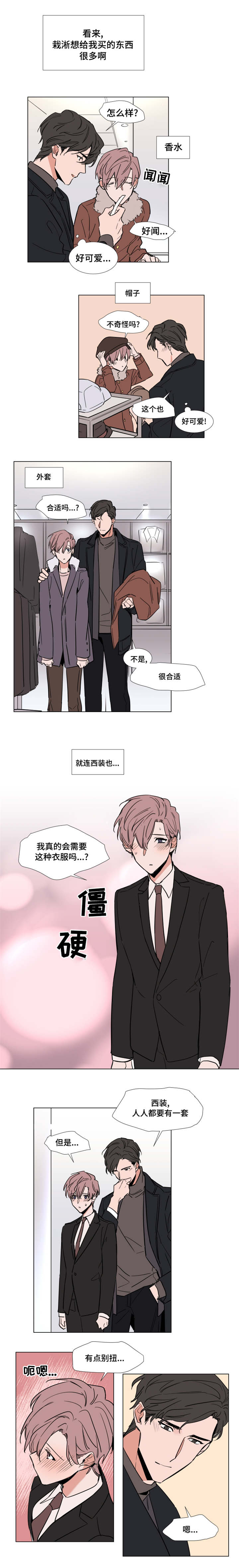 /template/pc/baozi/image/load.gif