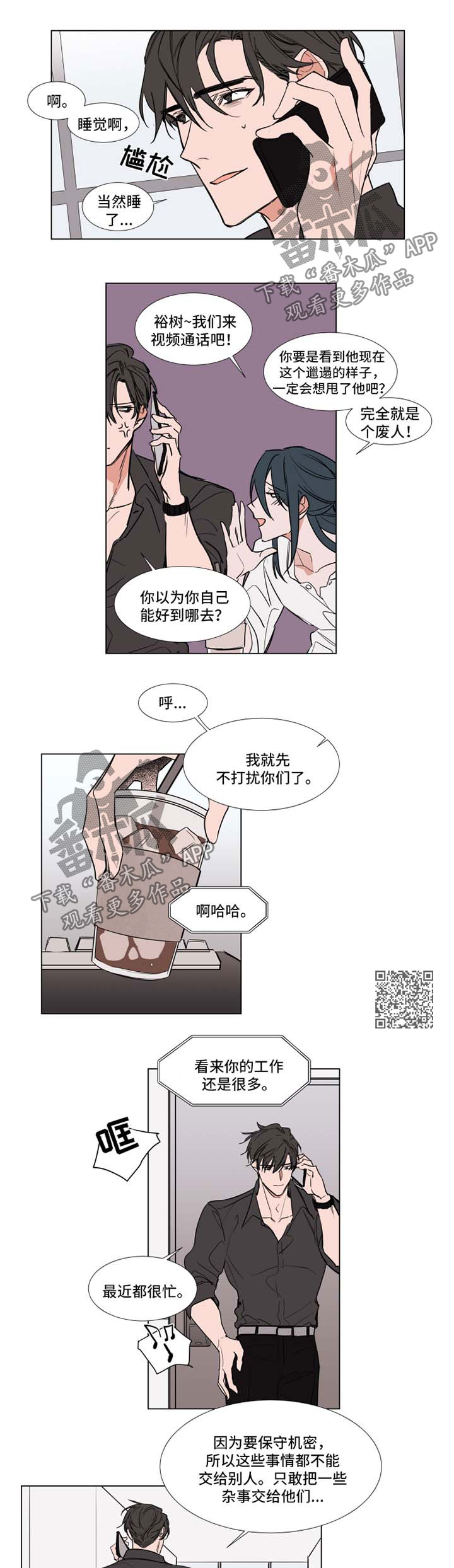 /template/pc/baozi/image/load.gif