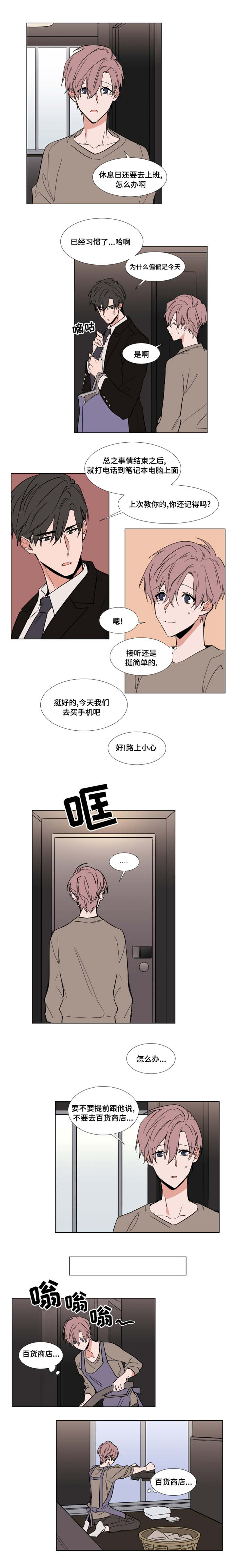 /template/pc/baozi/image/load.gif