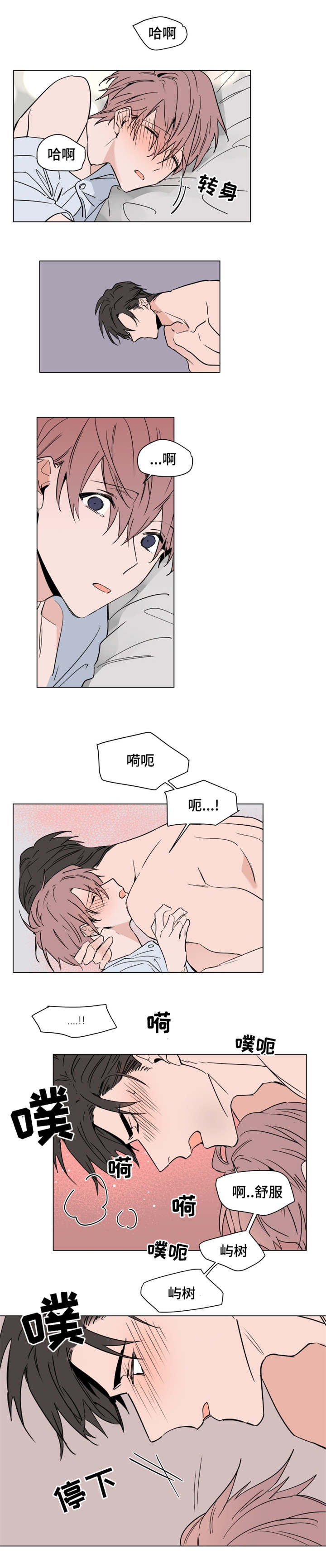/template/pc/baozi/image/load.gif