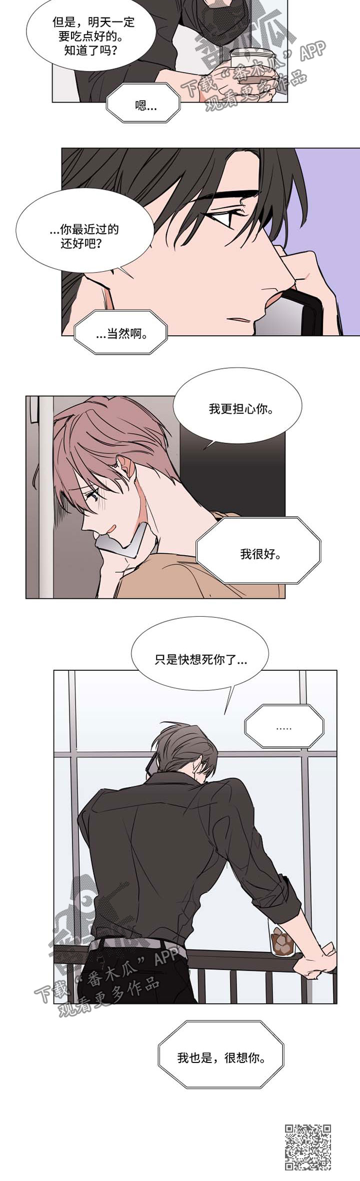 /template/pc/baozi/image/load.gif