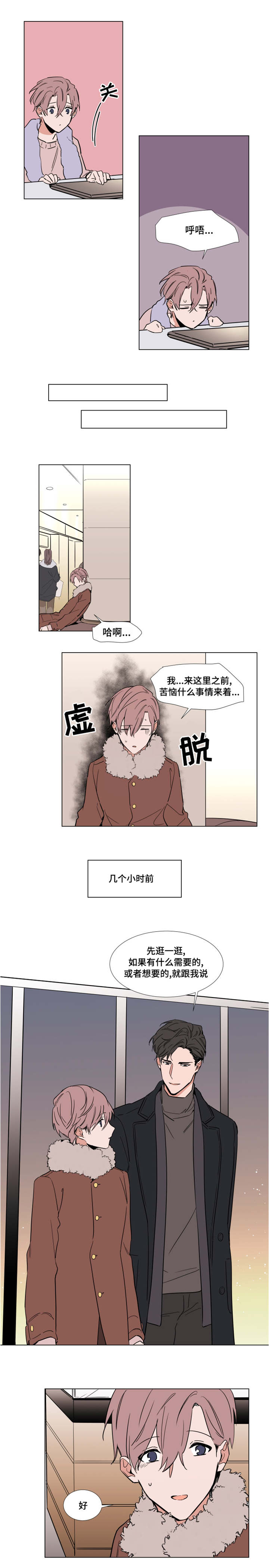 /template/pc/baozi/image/load.gif
