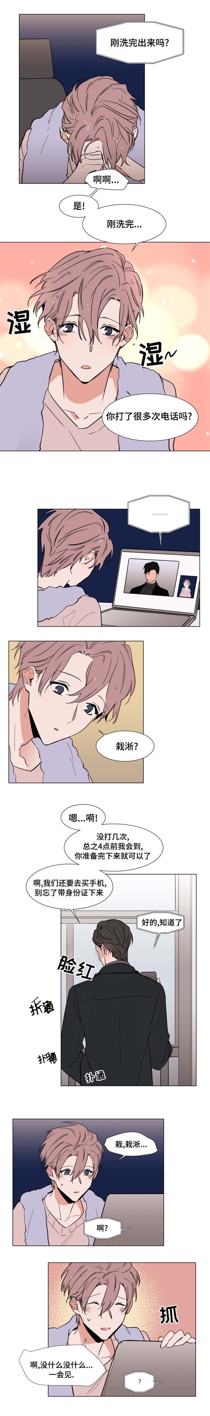 /template/pc/baozi/image/load.gif