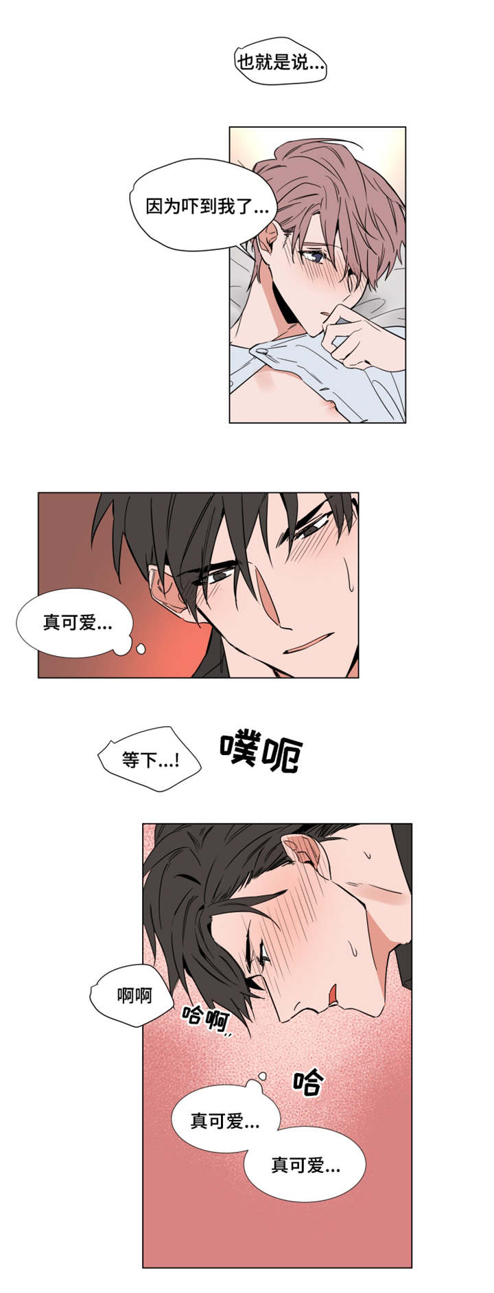 /template/pc/baozi/image/load.gif