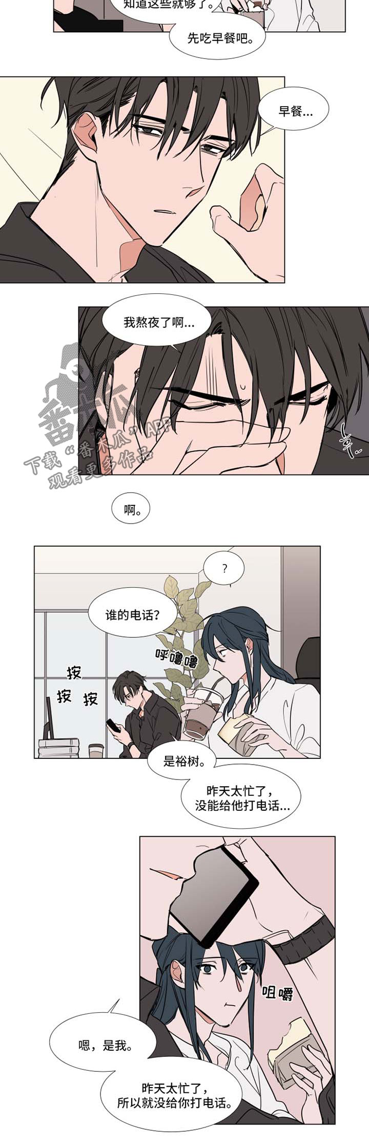 /template/pc/baozi/image/load.gif