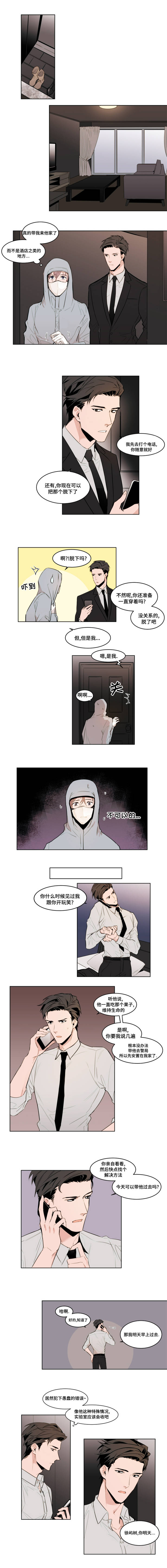 /template/pc/baozi/image/load.gif