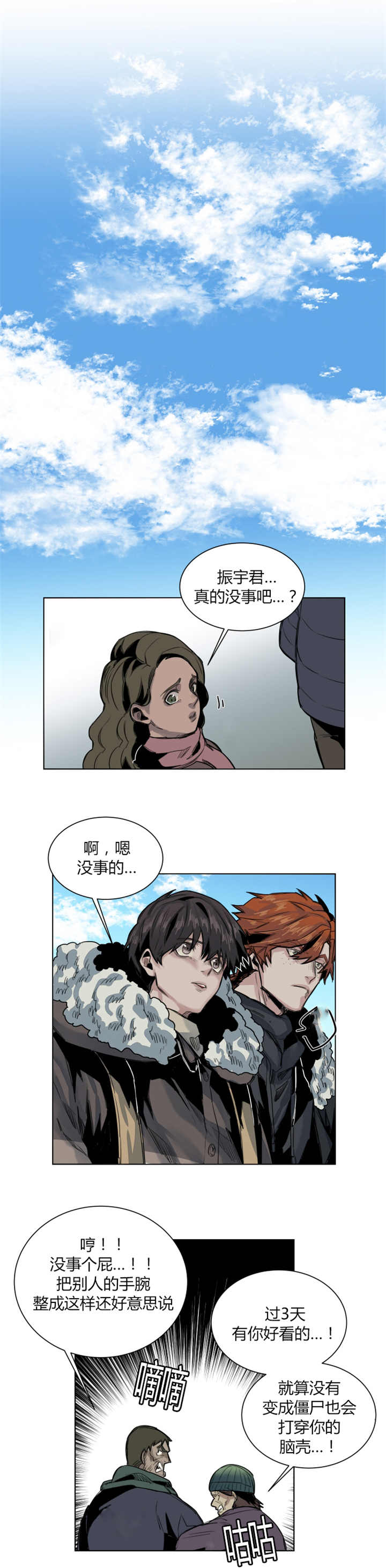 /template/pc/baozi/image/load.gif