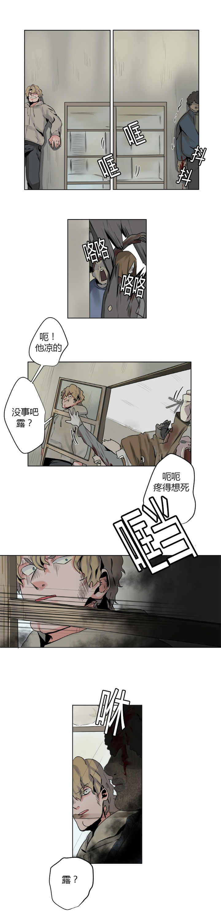 /template/pc/baozi/image/load.gif