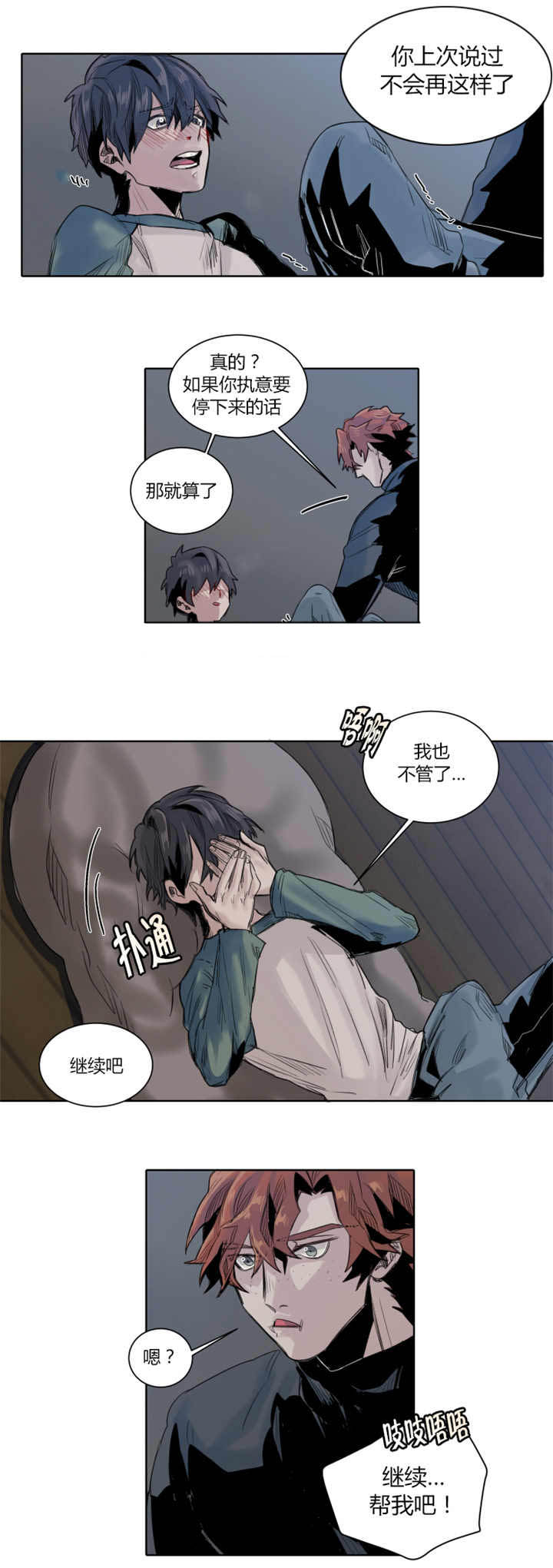 /template/pc/baozi/image/load.gif