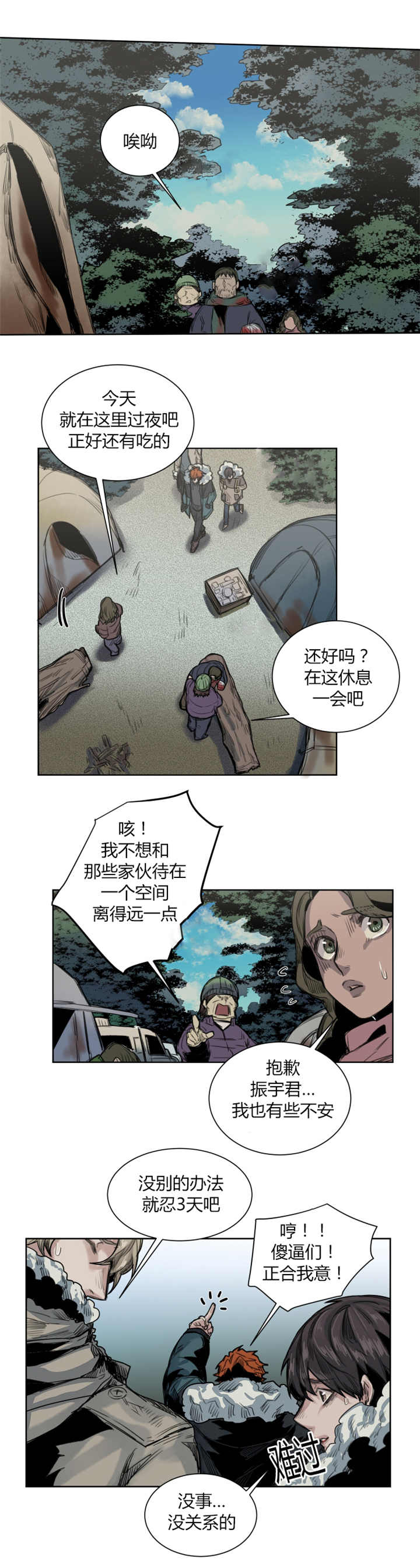 /template/pc/baozi/image/load.gif